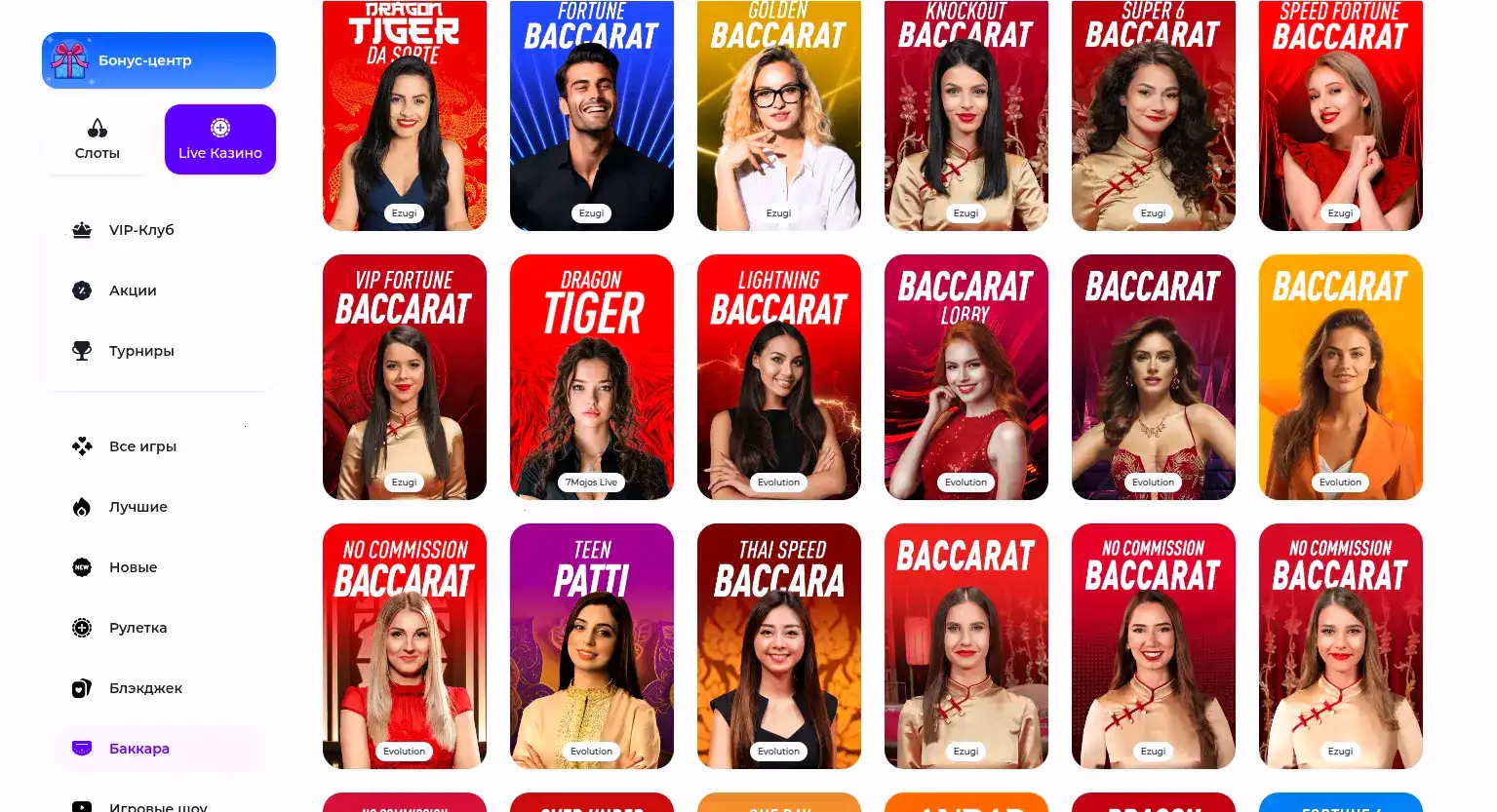 Magnet casino – брендированный игровой автомат