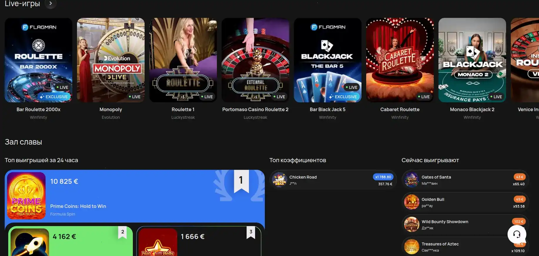 бонус Magnet casino и управление счетом